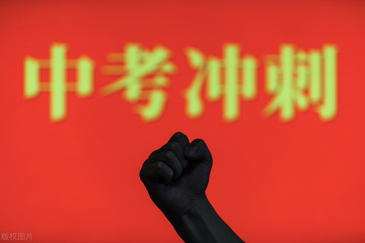 中考百日誓师大会校长讲话,中考百日誓师校长发言稿