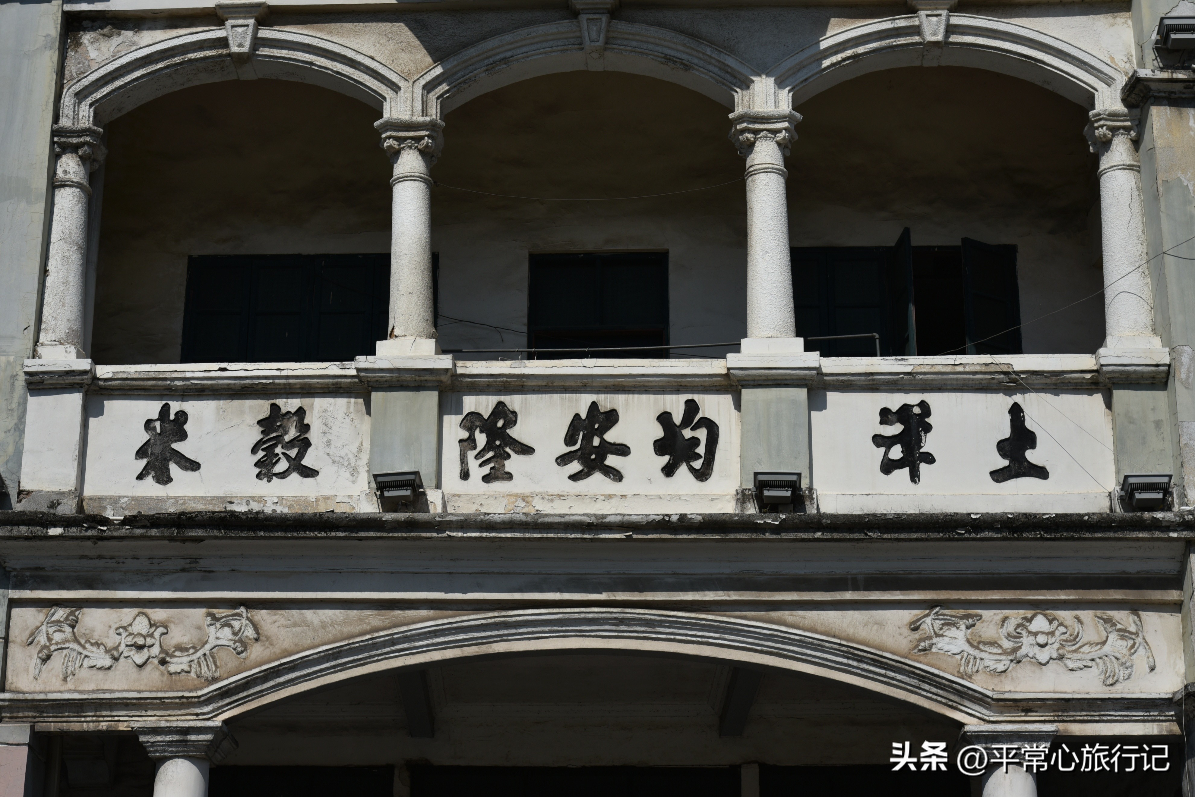 狂飙江门取景地打卡旧厂街,江门三十三墟街景点介绍