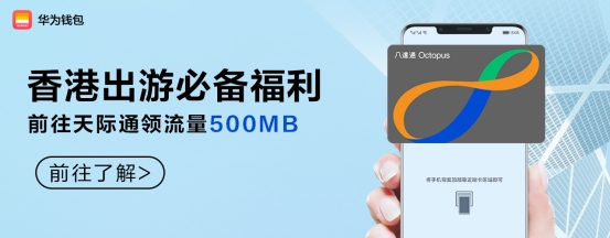 华为有哪些适合旅行的机型,华为手机出国漫游