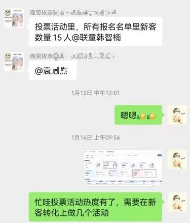 疫情过后第一次线下活动,疫情之后第一次活动