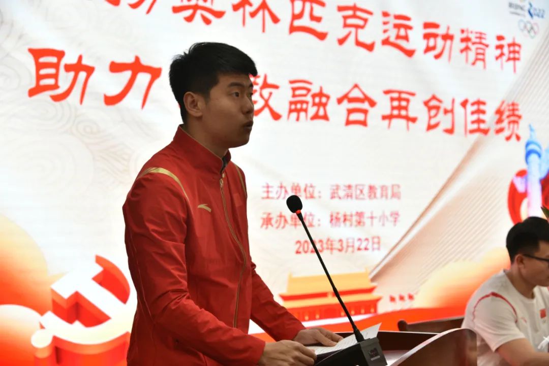 闫文港哈尔滨,闫文港相关信息