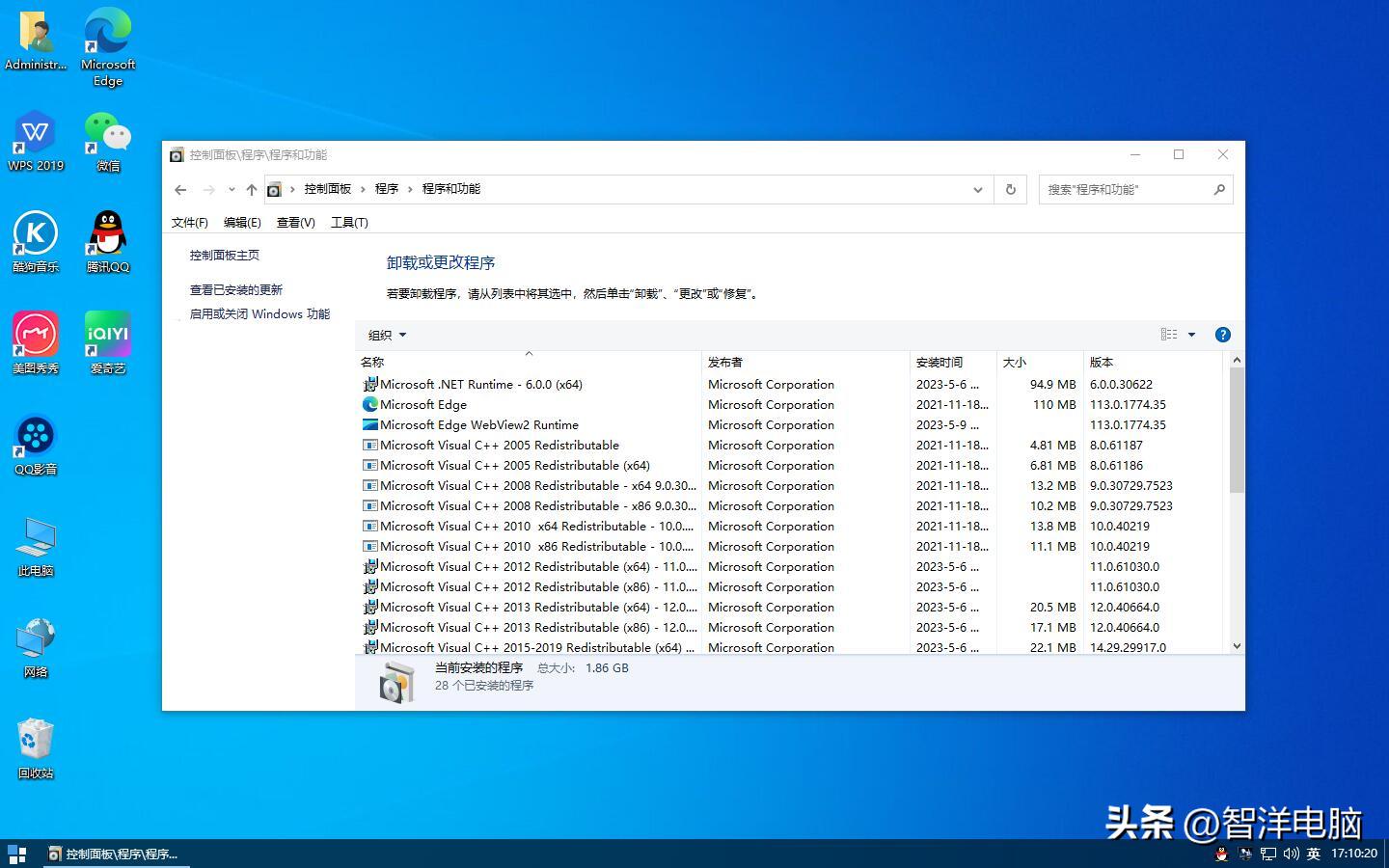 360杀毒软件把金山毒霸删除,2345杀毒软件好用还是360好用