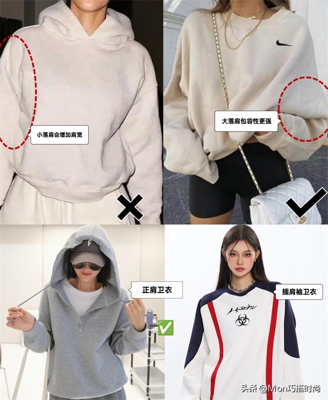 拒绝臃肿卫衣新时尚好穿又减龄,新春就穿卫衣减龄又时髦