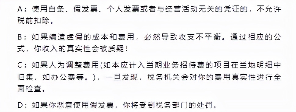 税务严查风险纳税人,税务稽查与应对防范