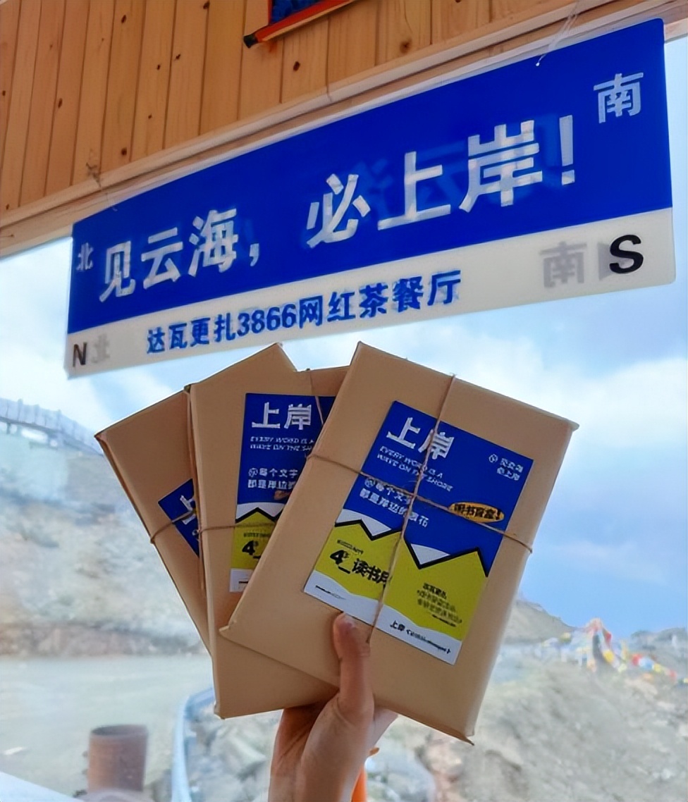 达瓦更扎景区最新实况,达瓦更扎景区看什么