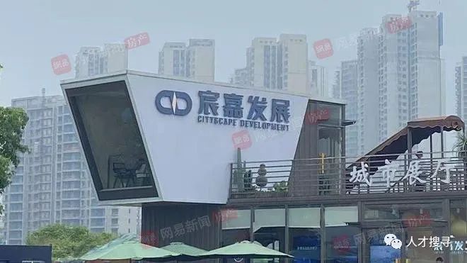 阿玛尼公寓成都开发商,成都阿玛尼公寓开发商