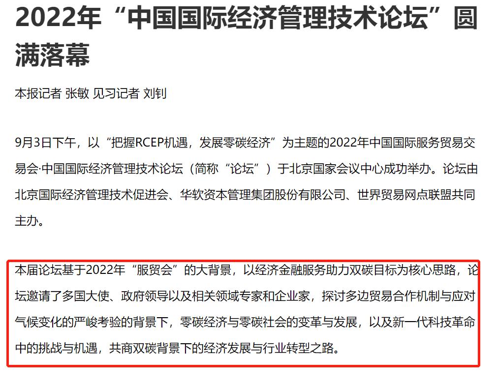 企业品牌宣传推广新闻稿,企业宣传新闻稿写作技巧