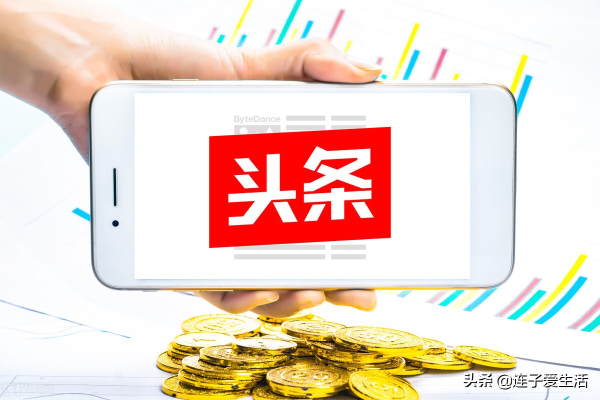 一个身份证注册几个头条号,怎样注册第二个头条号账号