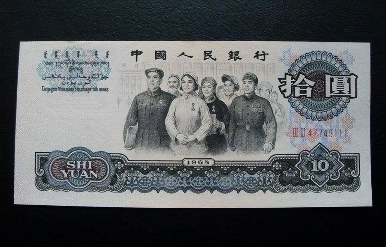 我是人民币，诞生于新中国解放前，生于战火，长于和平