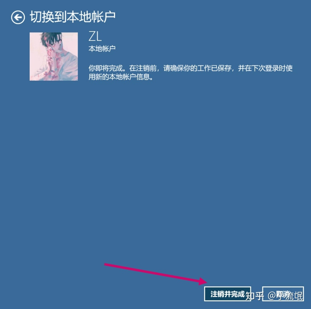 你真的会搭建win11共享文件夹？