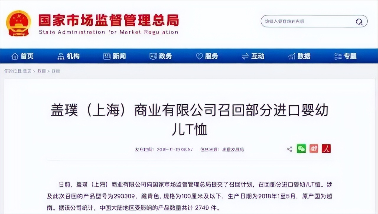 设计摆烂,性价比低,这家北美快时尚鼻祖和中国“代沟”不小