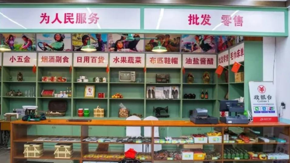 供销社的历史原型,供销社出现的历史背景