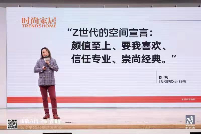 欧文莱清新系价格,欧文莱现代轻奢风格
