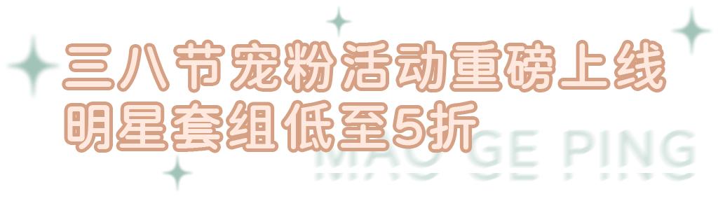 女神节送自己女神的礼物,女神节送化妆镜好吗