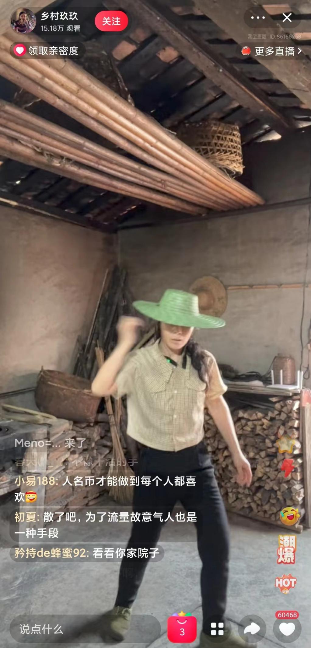 淘宝重奖内容直播，北漂歌手做主播月入百万