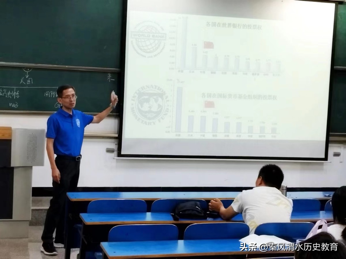 知之愈明行之愈笃学思践悟蓄力前行咸阳2022年暑期高中历史培训二