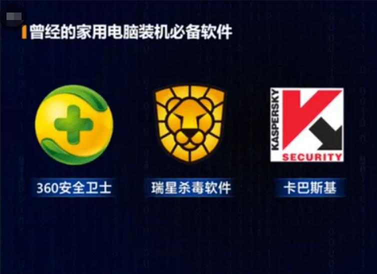 江民与瑞星哪个杀毒好,瑞星杀毒软件现在倒闭了吗