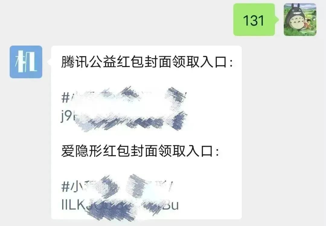 微信红包封面最新免费领取创意,微信红包封面龙图免费领取