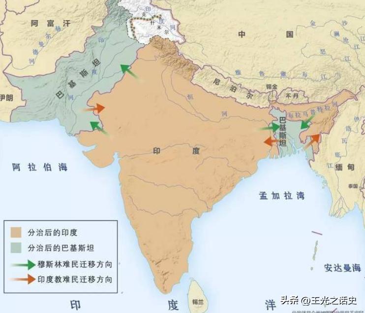 巴基斯坦和中国印度,巴基斯坦印度和中国
