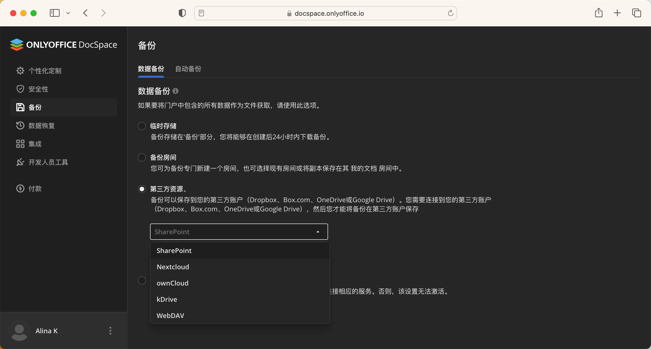 在线文档协作如何实现,值得信赖的文档在线协作软件
