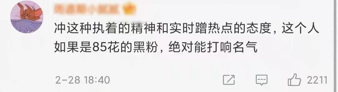 李佳航退网了吗,李佳航为什么退网了