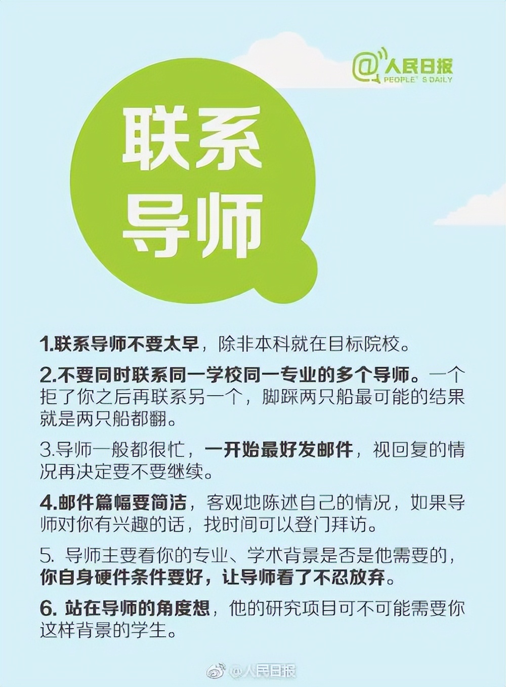 郑大一附院2023考研复试分数线,2023汉语言文学考研复试考什么