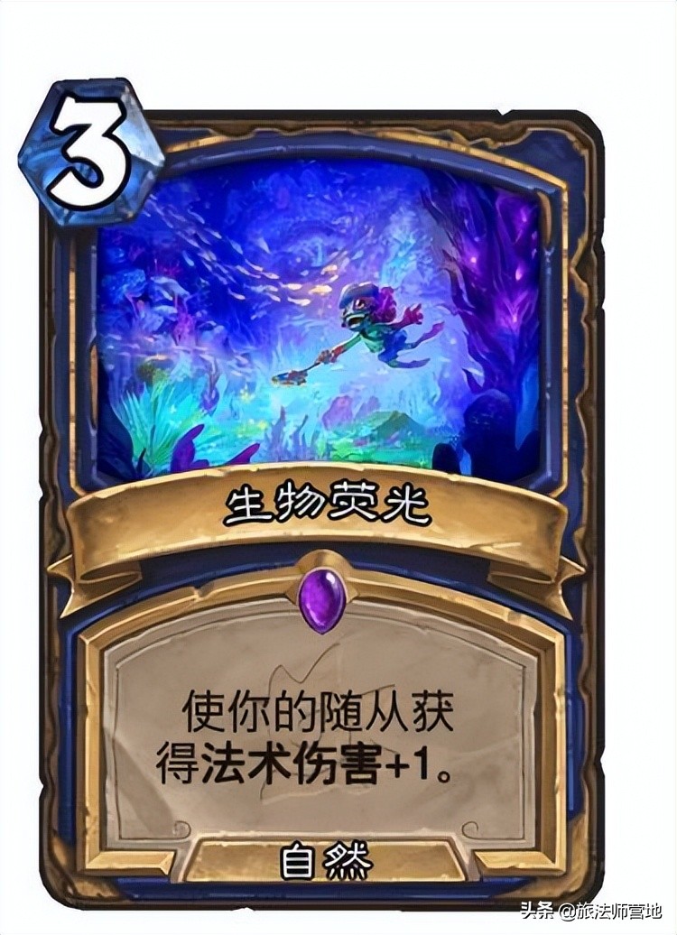 炉石传说|「狂野前百」版本隐藏答案过载法强萨