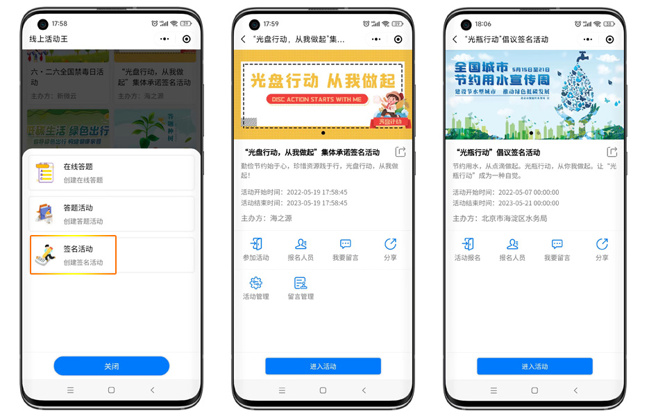 倡议书手写版,倡议书模板手写签名