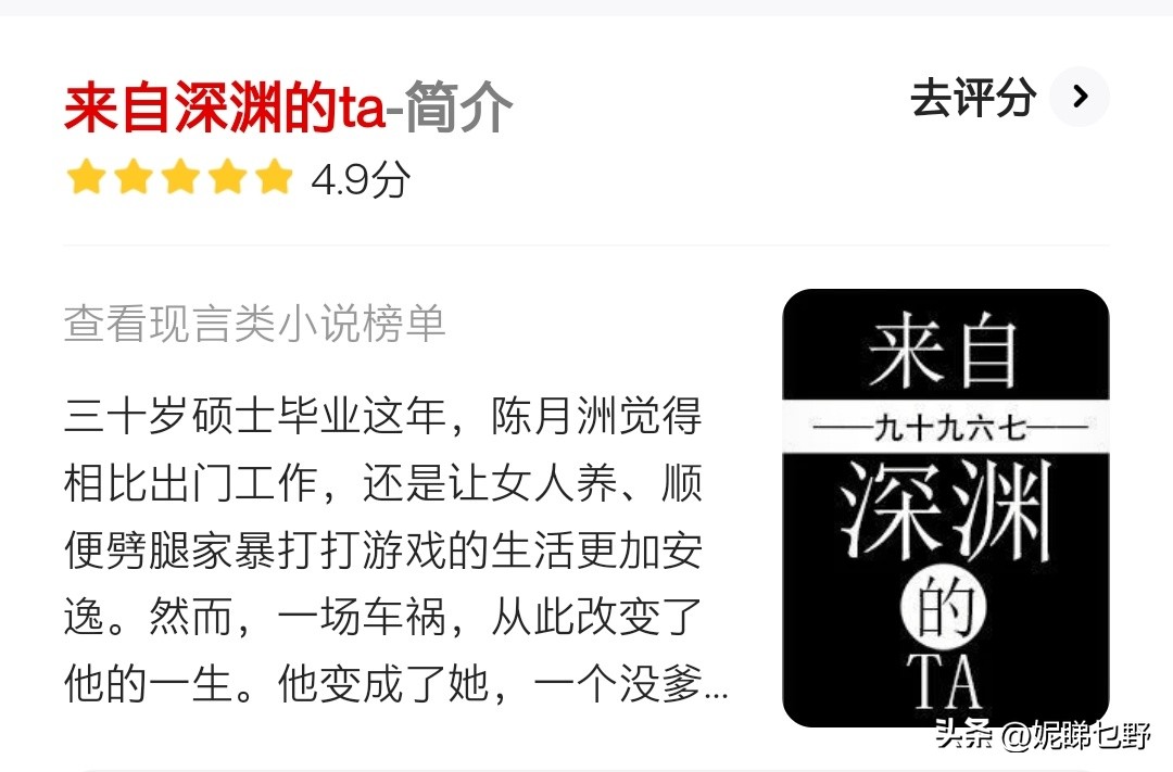 这些最好看的暗黑系小说，你看过几本？蛊真人