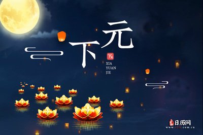 中国有哪些传统节日大全表,中国传统节日有什么呢