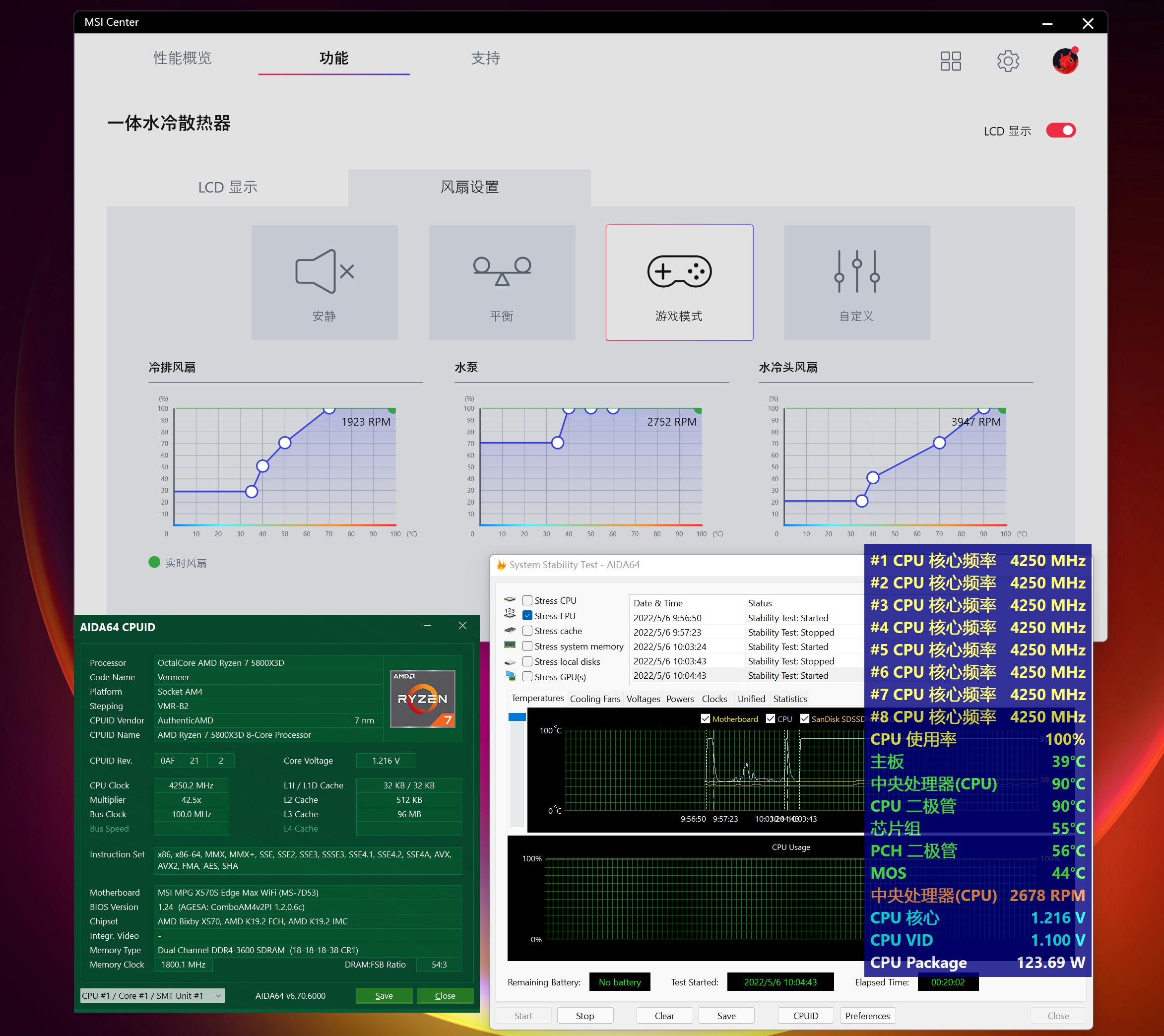 微星megcoreliquids360一体水冷,微星s360水冷开箱
