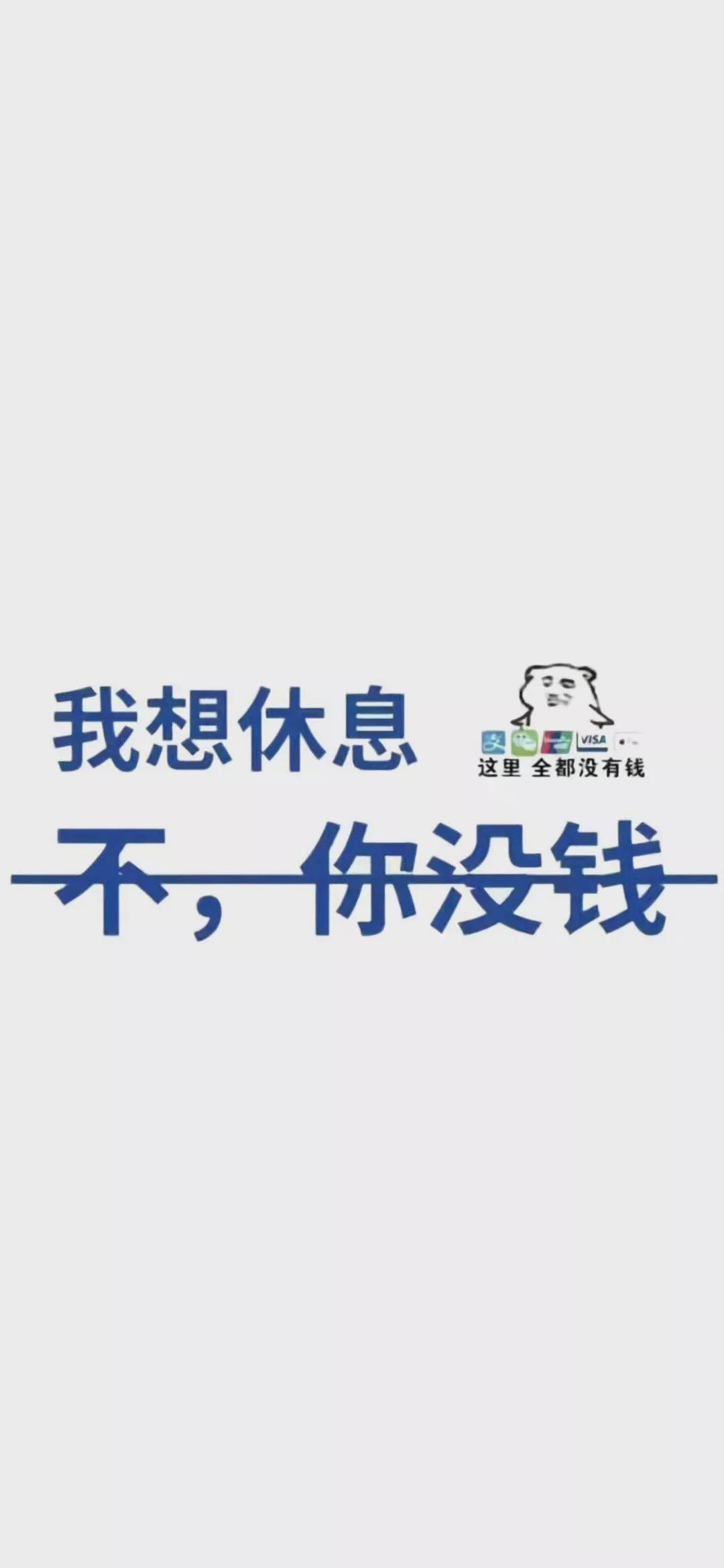 黑色壁纸文字壁纸,高清壁纸4k全屏无水印文字壁纸
