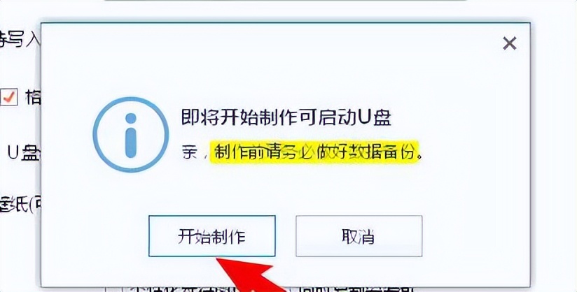gpt系统分区win7,gpt分区装了win7系统