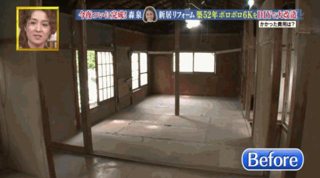 日本林志玲,从模特变包工头!砸4000W买破房,又花500W拆了重装