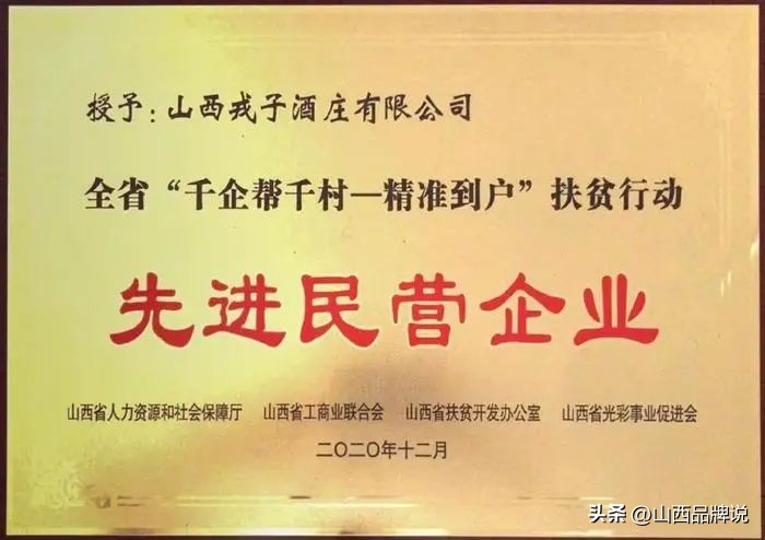 戎子酒庄今天开业吗,戎子酒庄视频