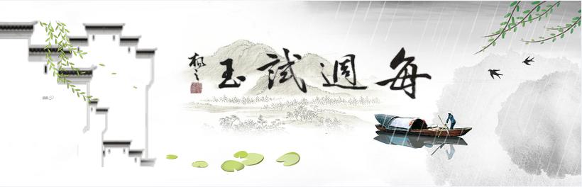 每周试玉（307）｜嘉宾「刘道平苏俊谢良坤向小文」