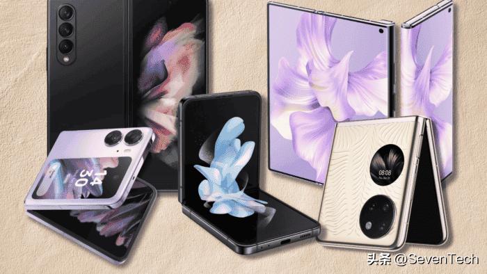 2023年折叠屏手机推荐测评,折叠屏手机推荐2023年最值得买