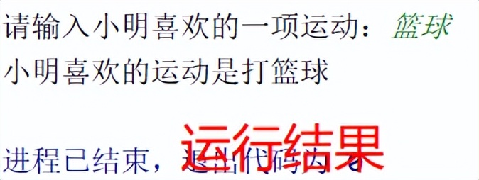 python中的条件判断使用什么语句,python条件判断练习