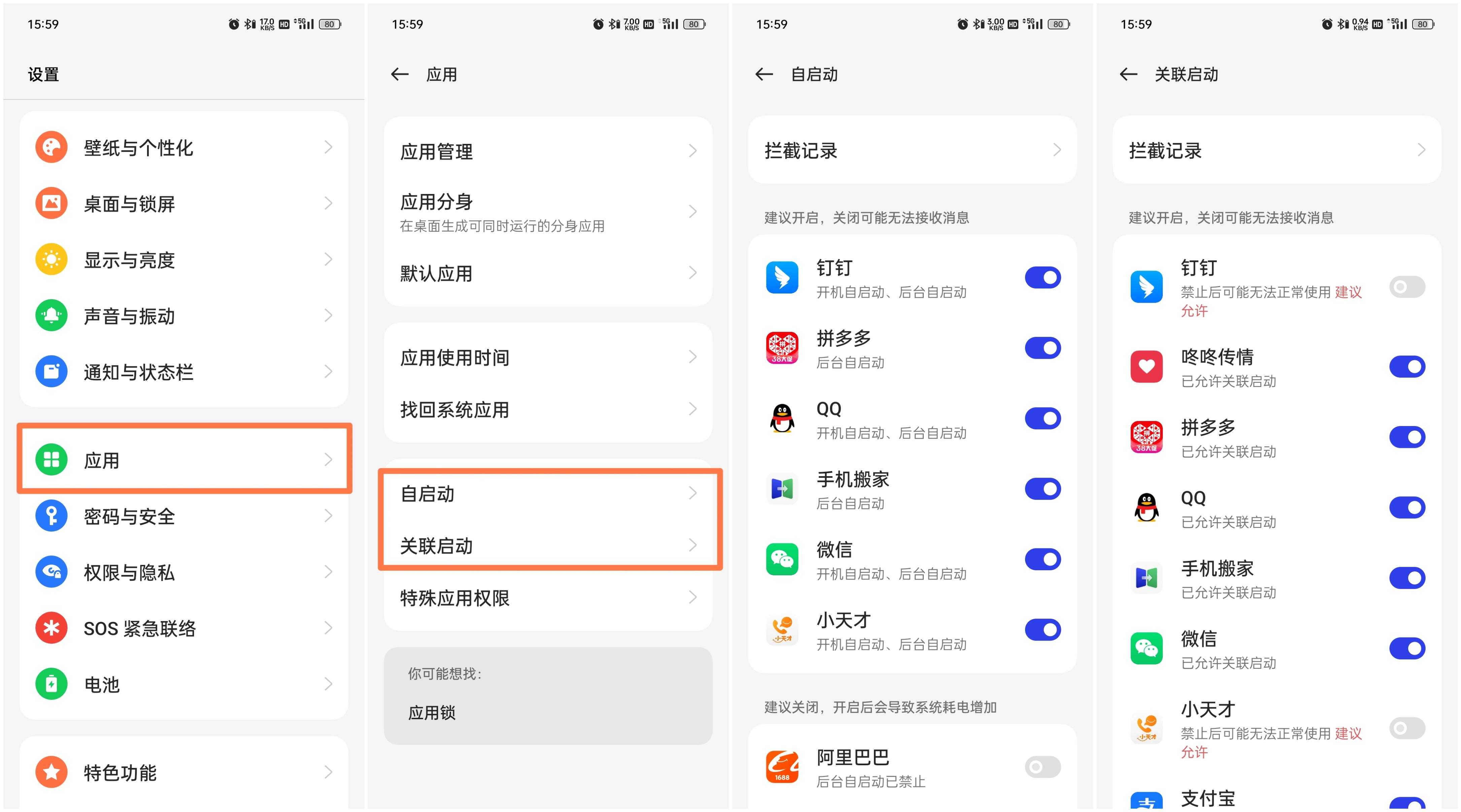 手机被施加卡顿debuff？快用ColorOS13这些技能来驱散
