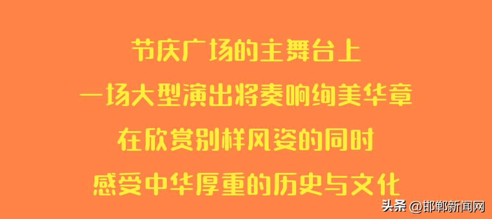 磁县最佳旅游景点是哪,磁县免费旅游景点大全