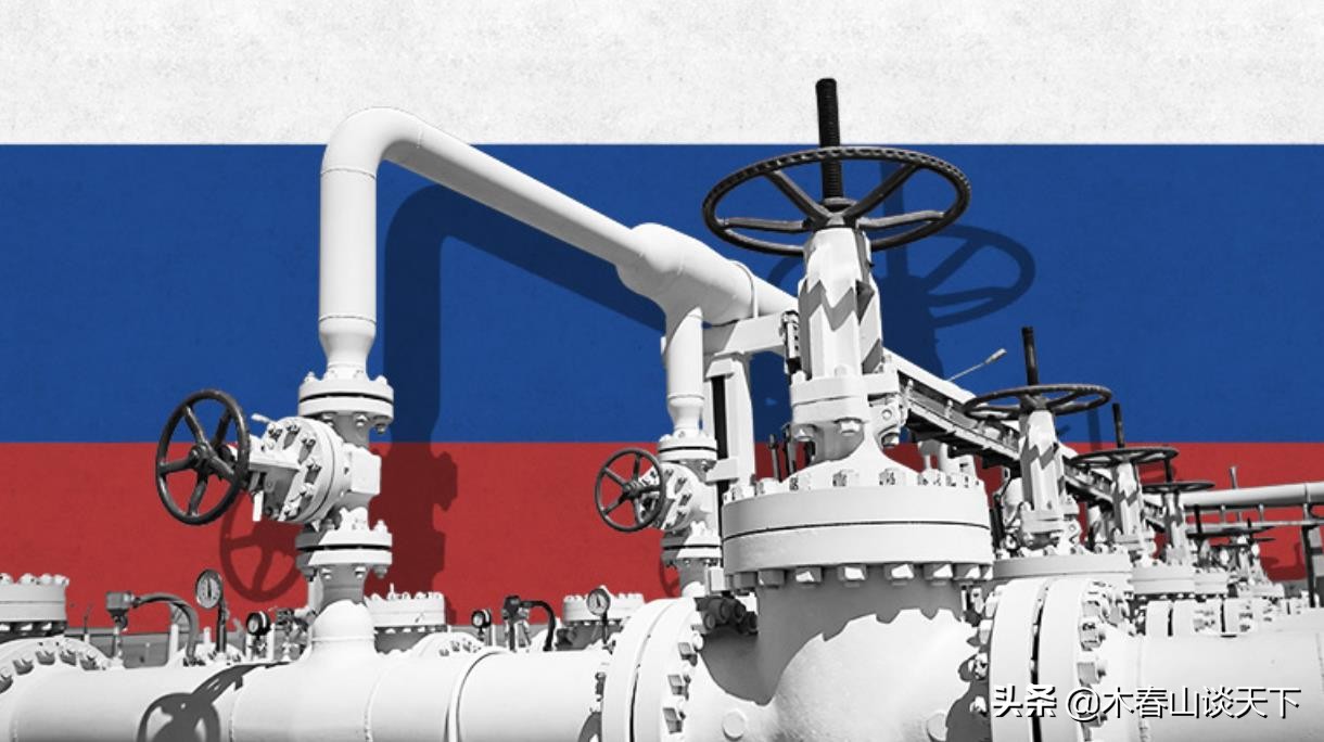 俄罗斯与欧盟天然气之争大结局,欧盟主席说摆脱俄罗斯的天然气