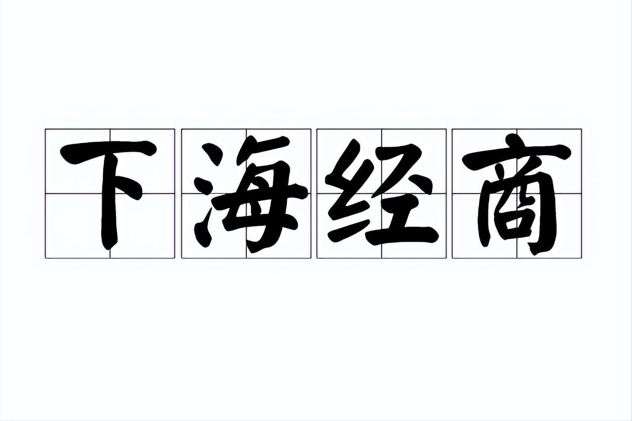 正新鸡排创始人陈传武身价多少钱,正新集团陈传武