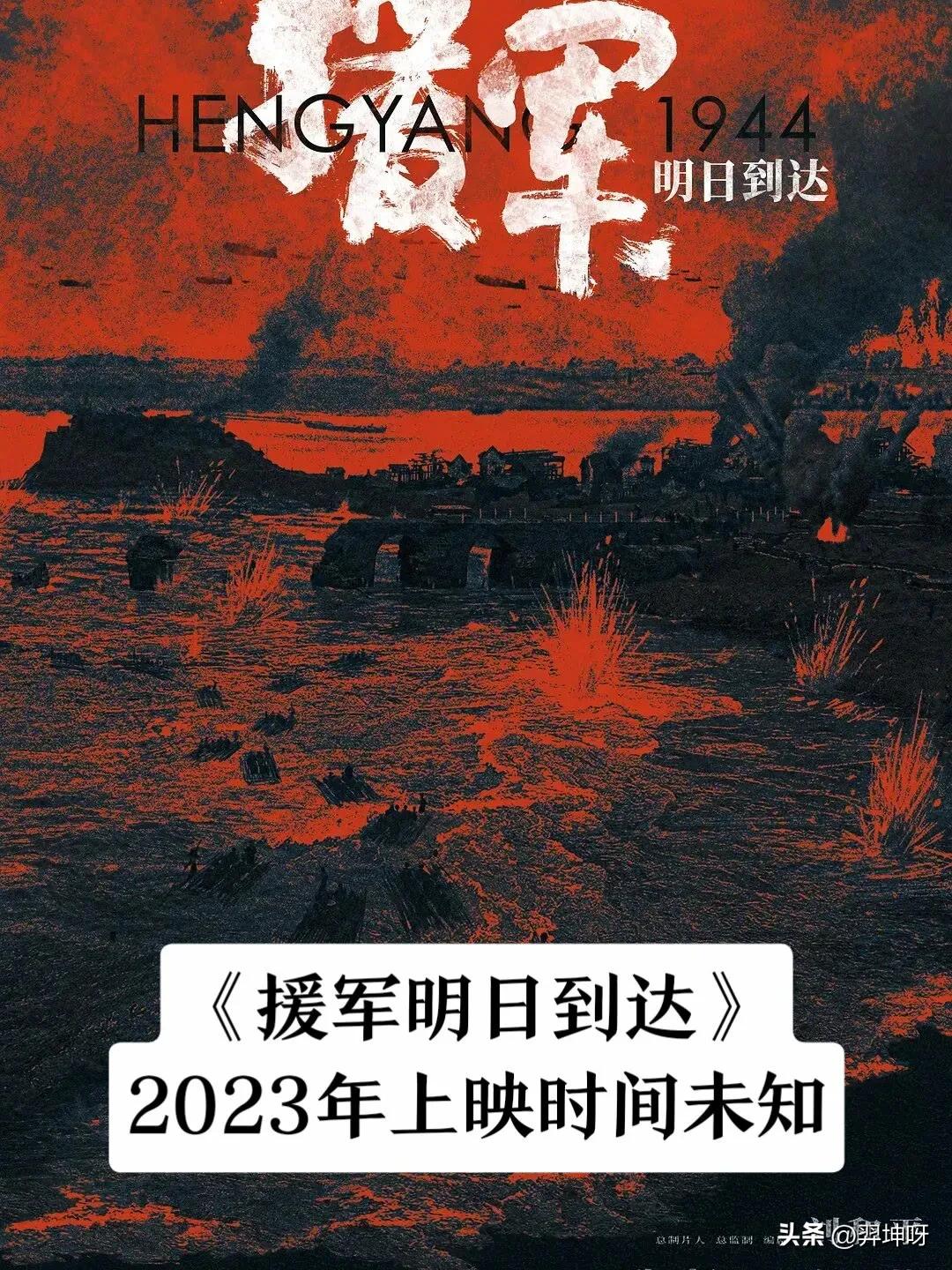 新电影2021上映国产战争电影,最新电影即将上映国产电影推荐
