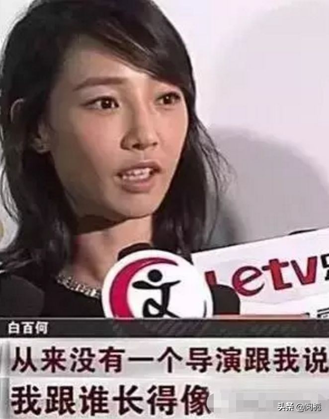 白百何被爆出轨原因,知名女演员被爆婚内出轨有哪些