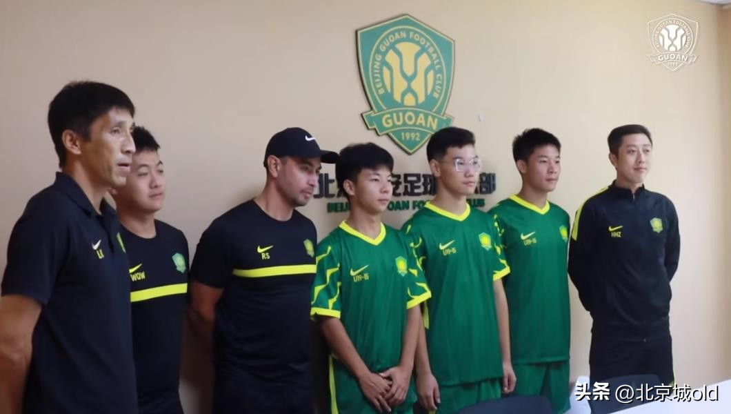 三位北京高中生，走进顺义国安基地，传承死磕精神，引起球迷热议