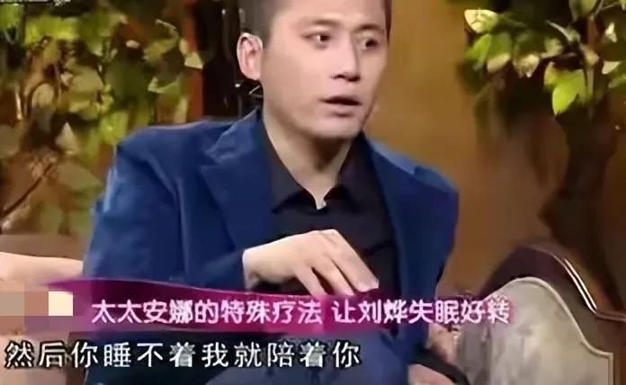 刘烨结婚时候的谢娜,刘烨谢娜幸福树