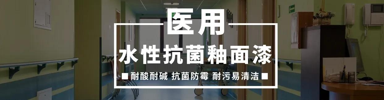 让瓷砖都仰望的德国DEBEN德本功能涂料“水性釉面漆”强大在哪？