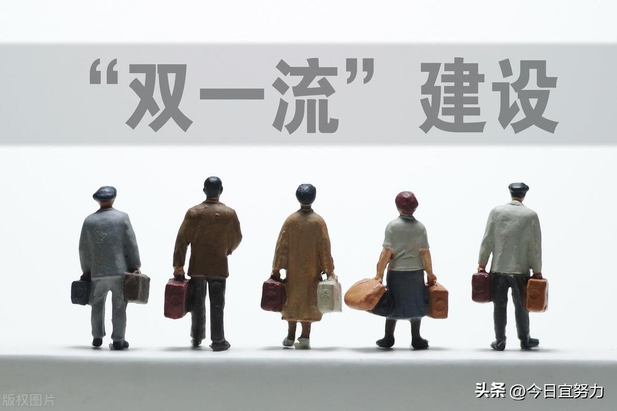 双一流和211985的差别,双一流大学和211985有什么区别