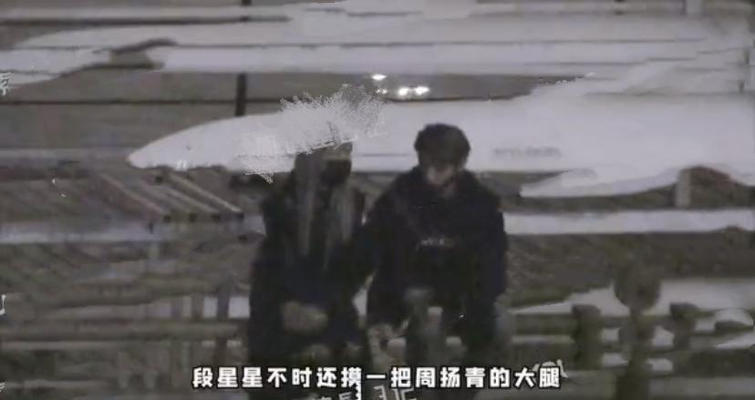 周扬青甜蜜秀恩爱,周扬青疑似回应与段星星恋情