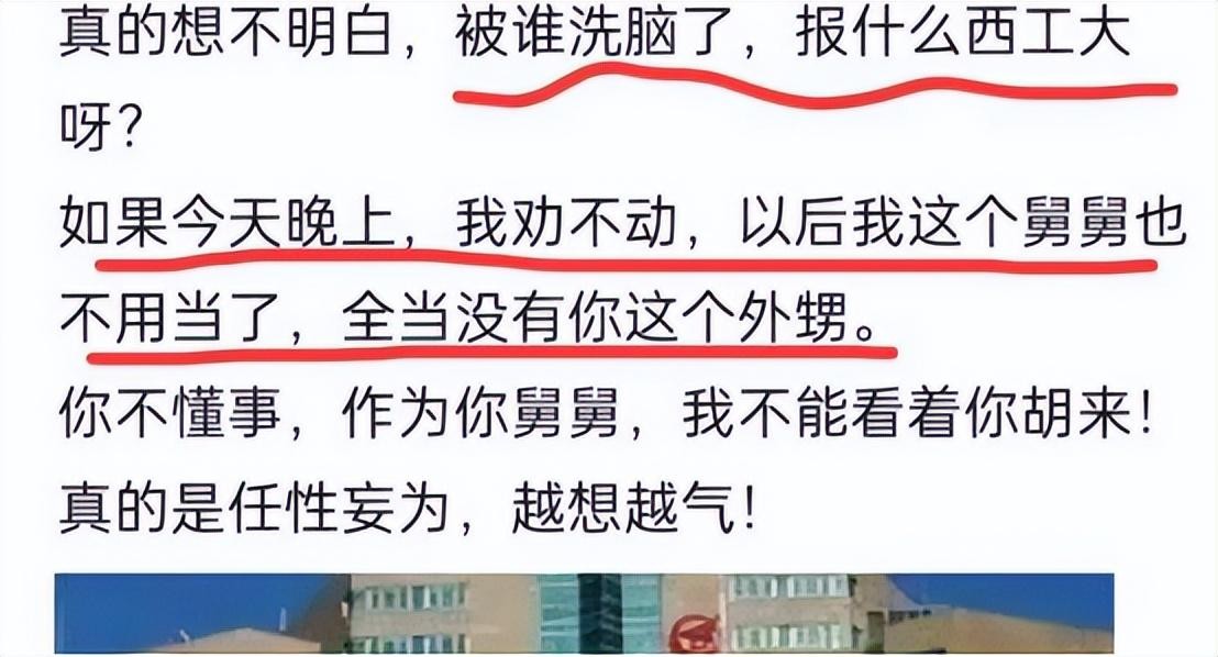 2023年国防七子招生对比清北,高考690分外甥欲报西工大